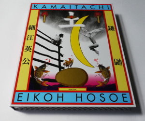 KAMAITACHI / Eiko Hosoe image 1