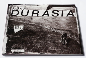 デュラスの領土 DURASIA / 鈴木清 image 1