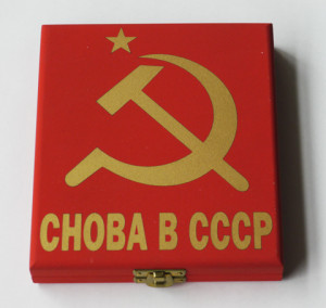 CHOBA B CCCP （Limited Edition Collector Box） image 1